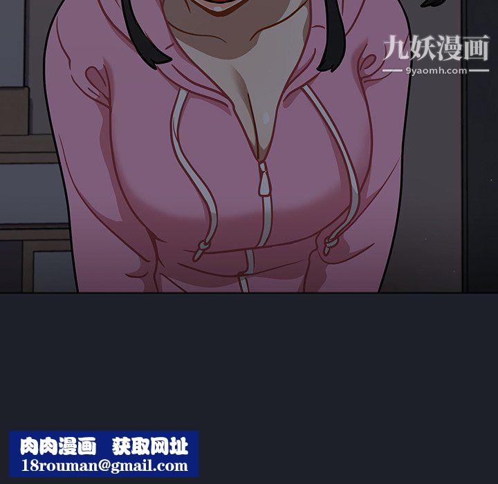 组长的小秘密第18话