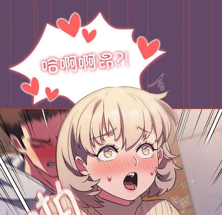 受害者联盟第13話