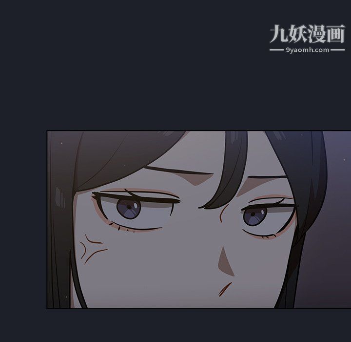 組長的小秘密第18話