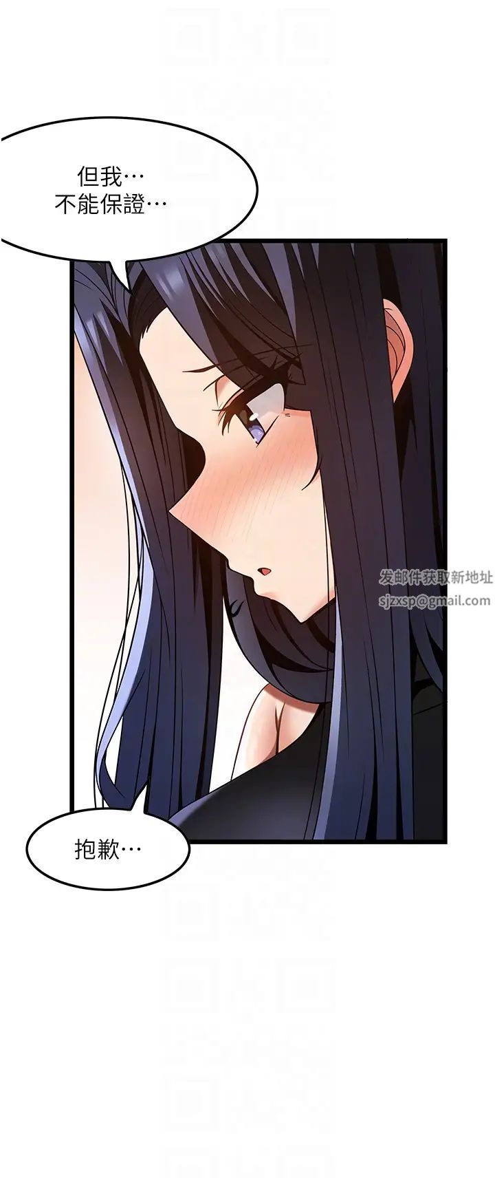 顶级按摩师第46话-好久没做瞭,快进来