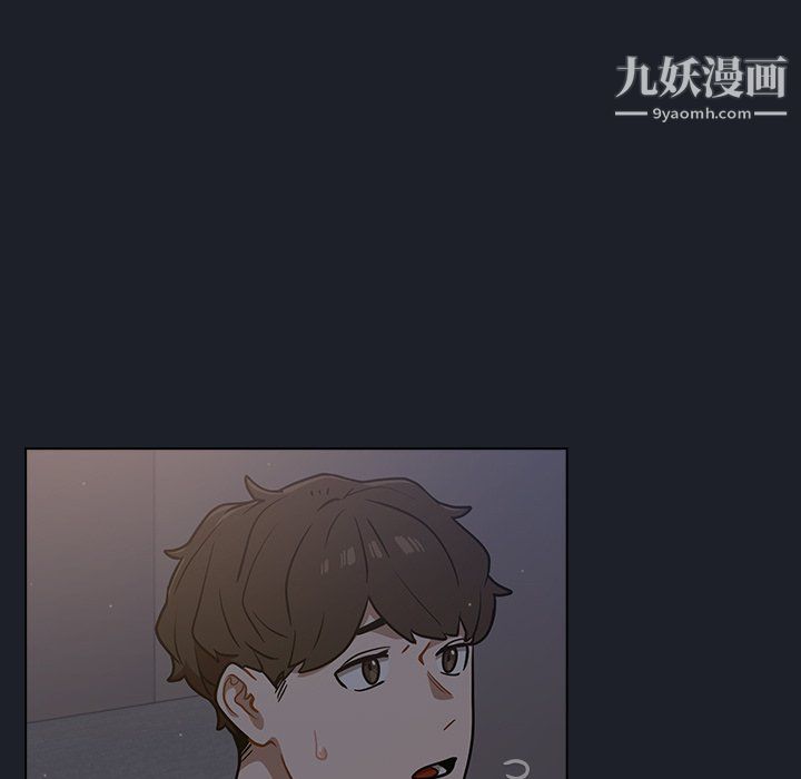 組長的小秘密第18話