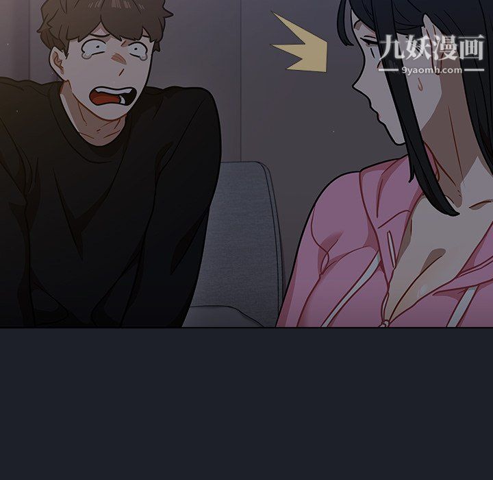 組長的小秘密第18話