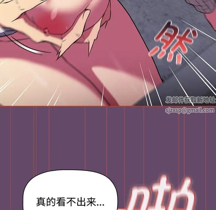 受害者联盟第13话