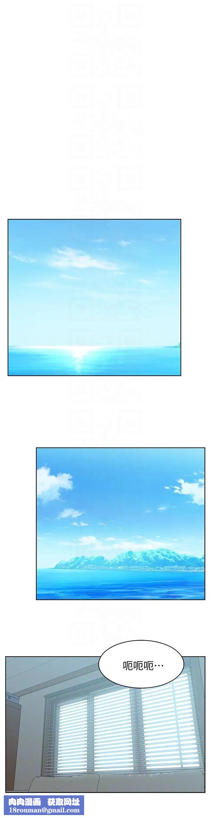 老婆的闺蜜第49话-狐媚放荡的人间极品