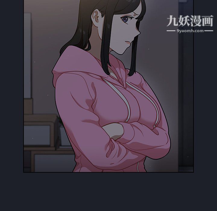 组长的小秘密第18话