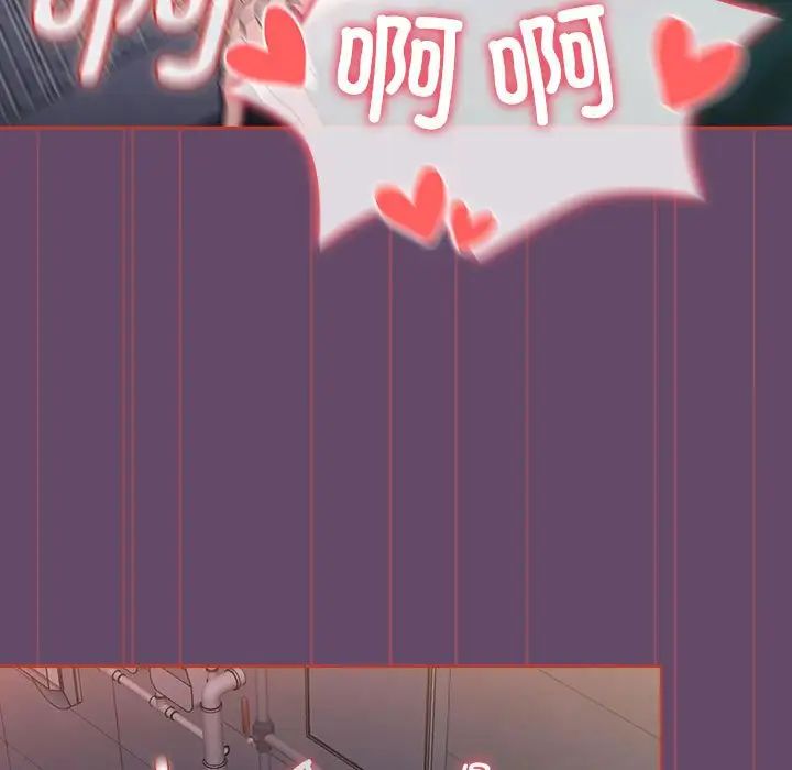 受害者联盟第13話