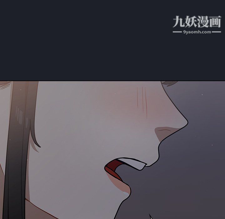 组长的小秘密第18话