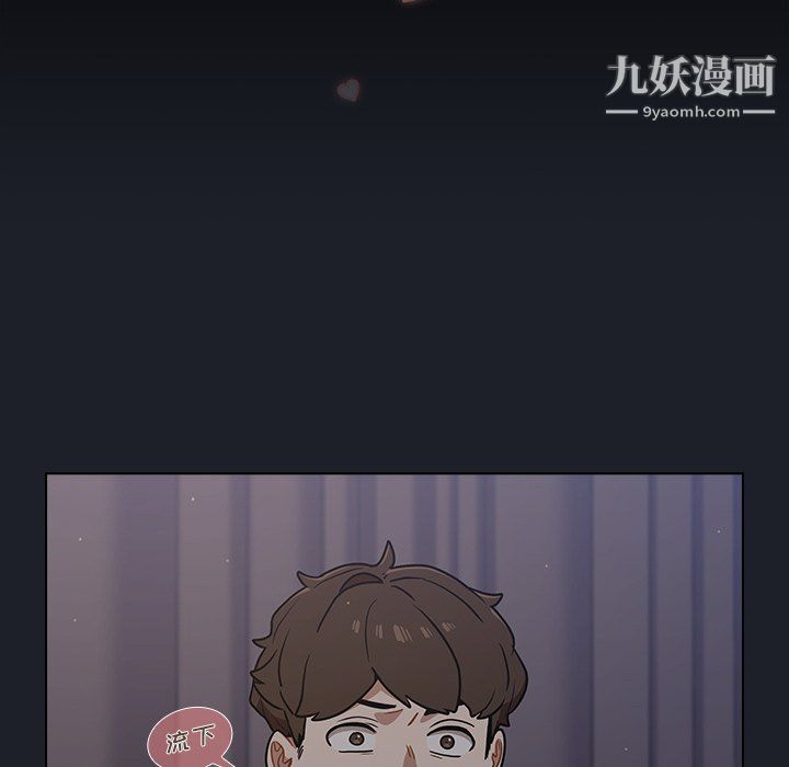 组长的小秘密第18话