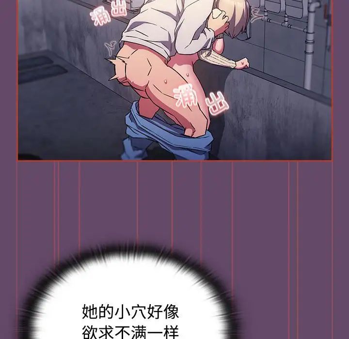 受害者联盟第13话