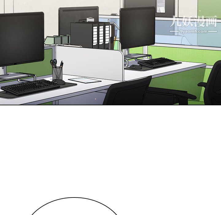 组长的小秘密第19话