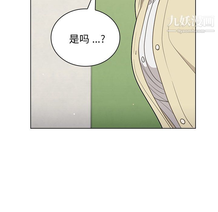 组长的小秘密第19话