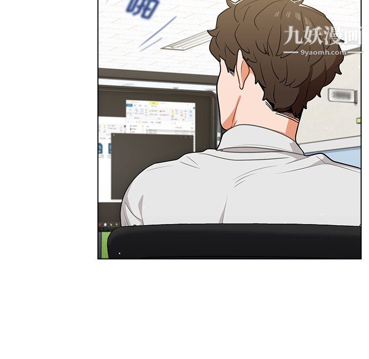 组长的小秘密第19话