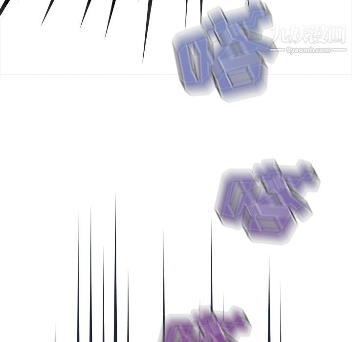 組長的小秘密第19話