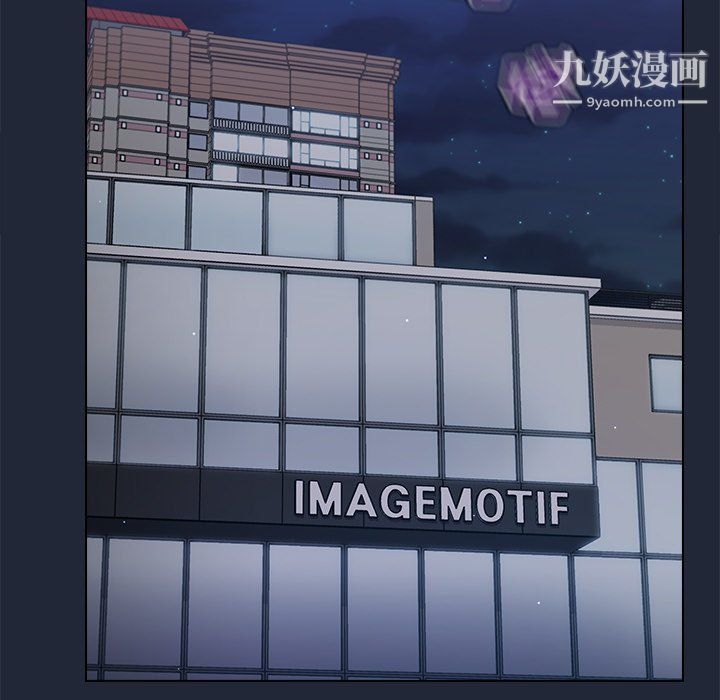 组长的小秘密第19话