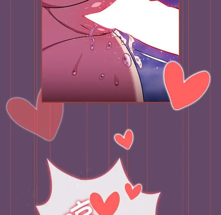 受害者联盟第14话