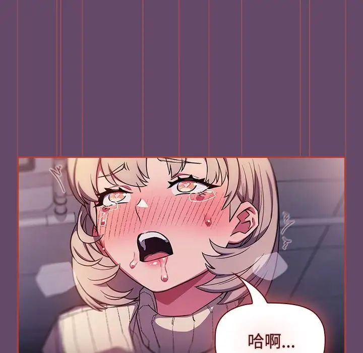 受害者联盟第14话