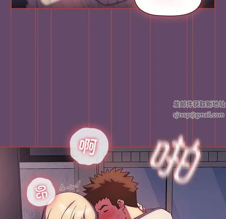 受害者联盟第14话