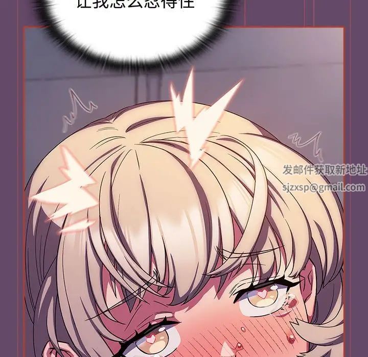 受害者联盟第14话