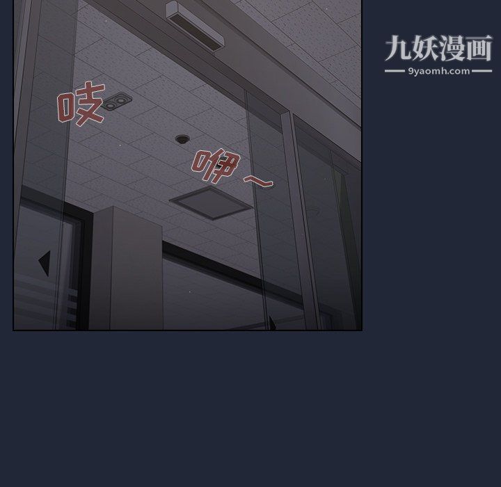 組長的小秘密第19話