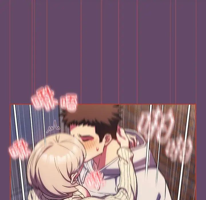 受害者联盟第14话