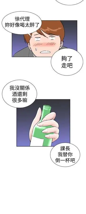 Dreamgirl第19话