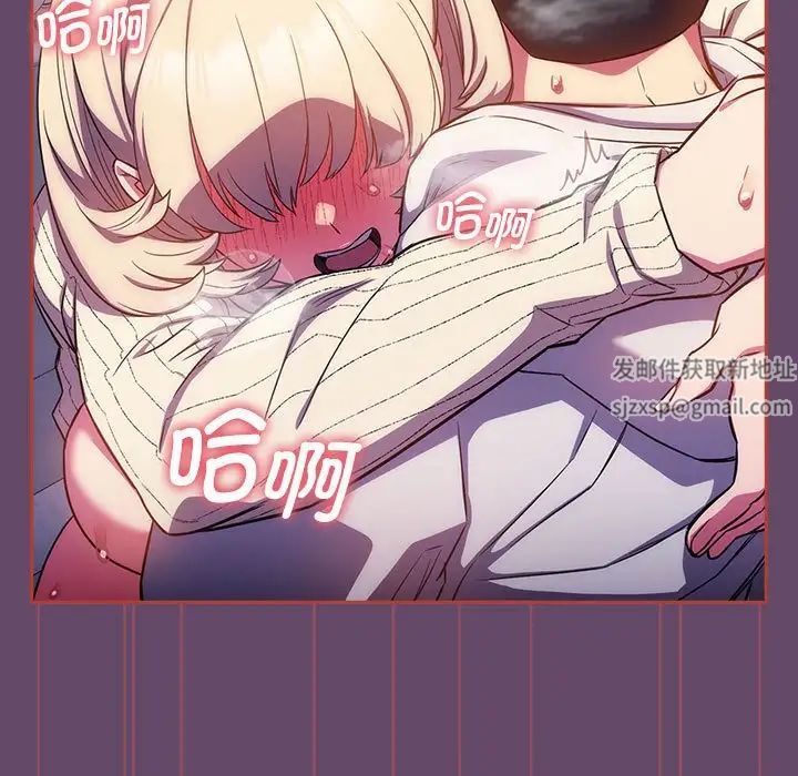 受害者联盟第14话