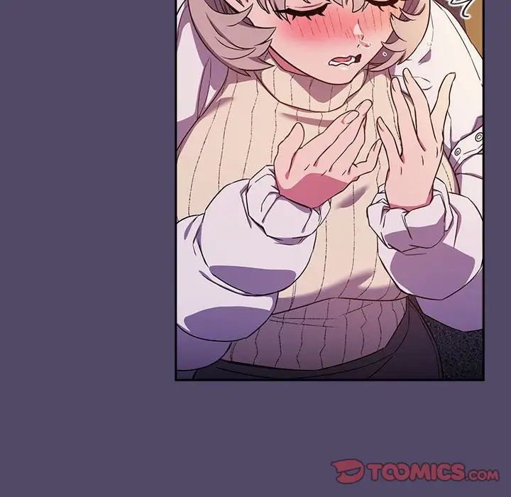 受害者联盟第14话