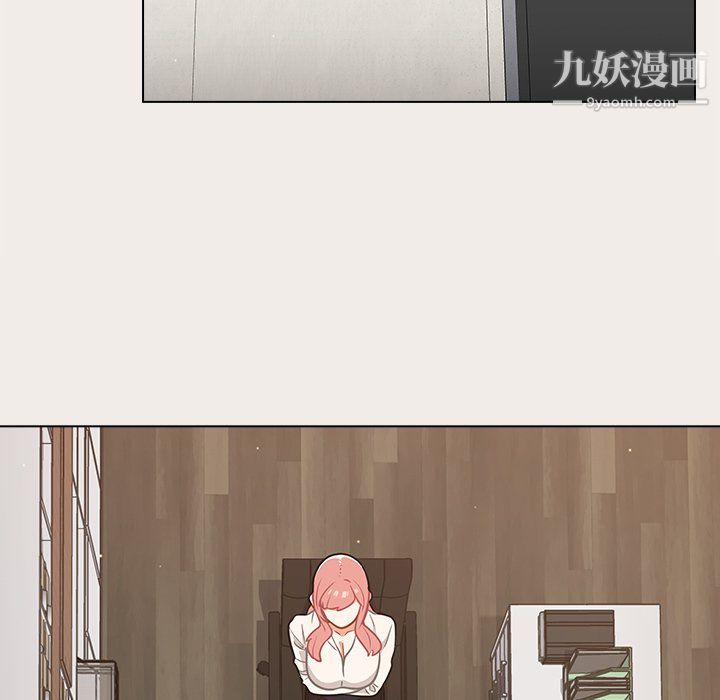 组长的小秘密第19话