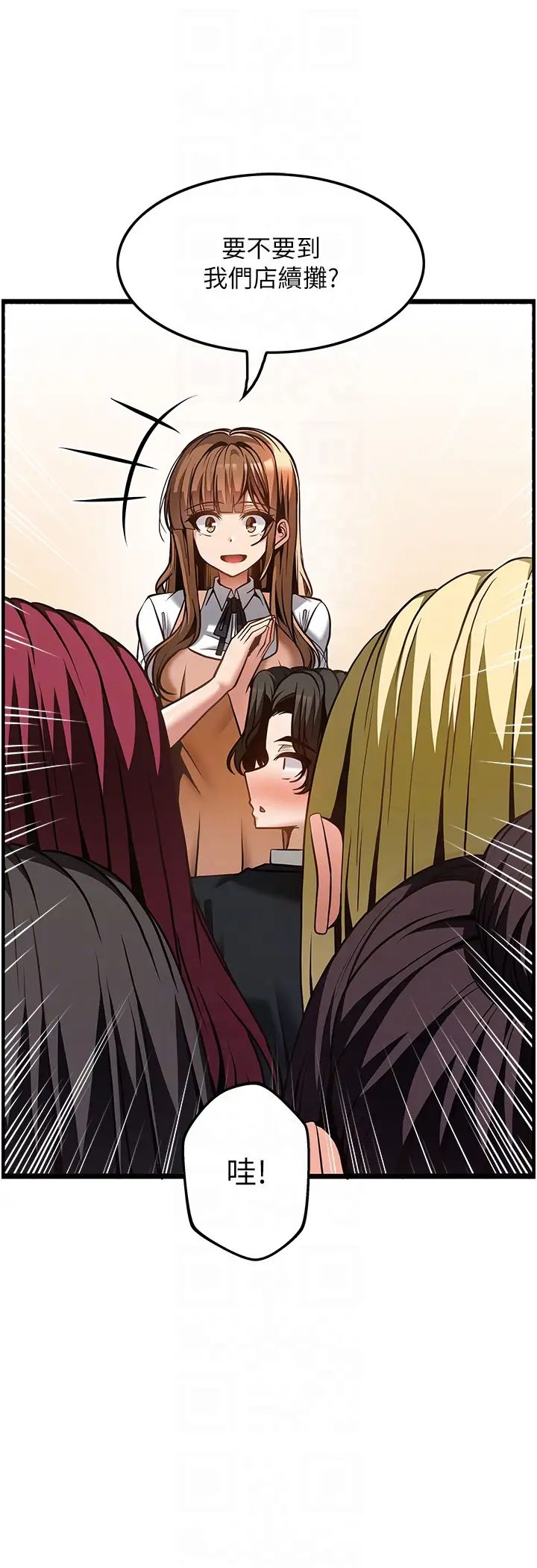 顶级按摩师第50话-江俊民,我要杀瞭你