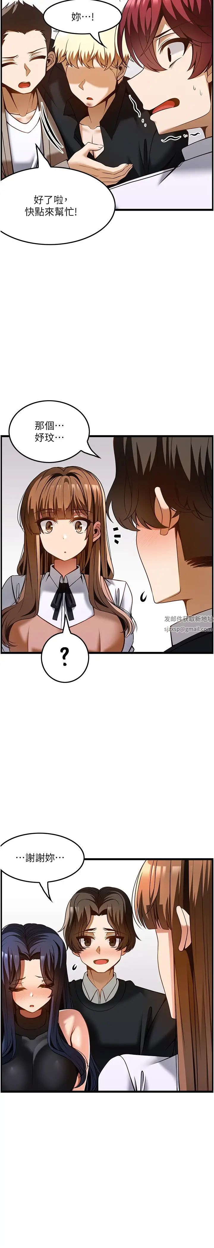 顶级按摩师第50话-江俊民，我要杀瞭你