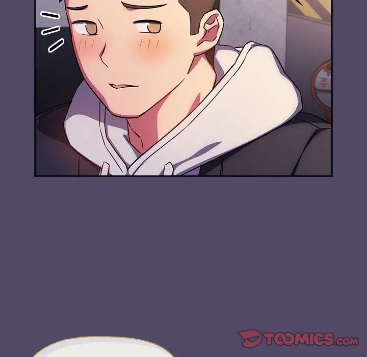 受害者联盟第14话