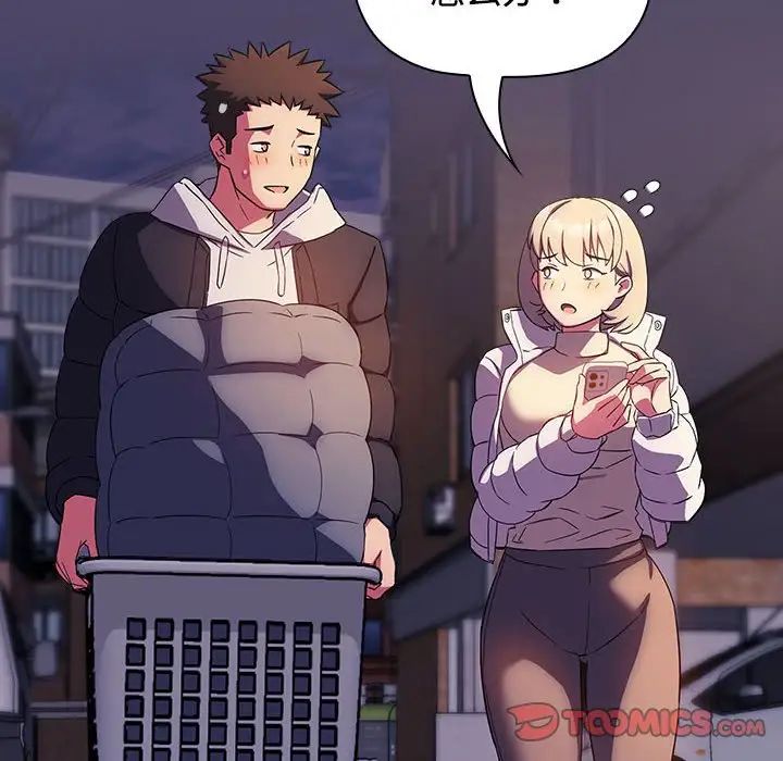 受害者联盟第14话