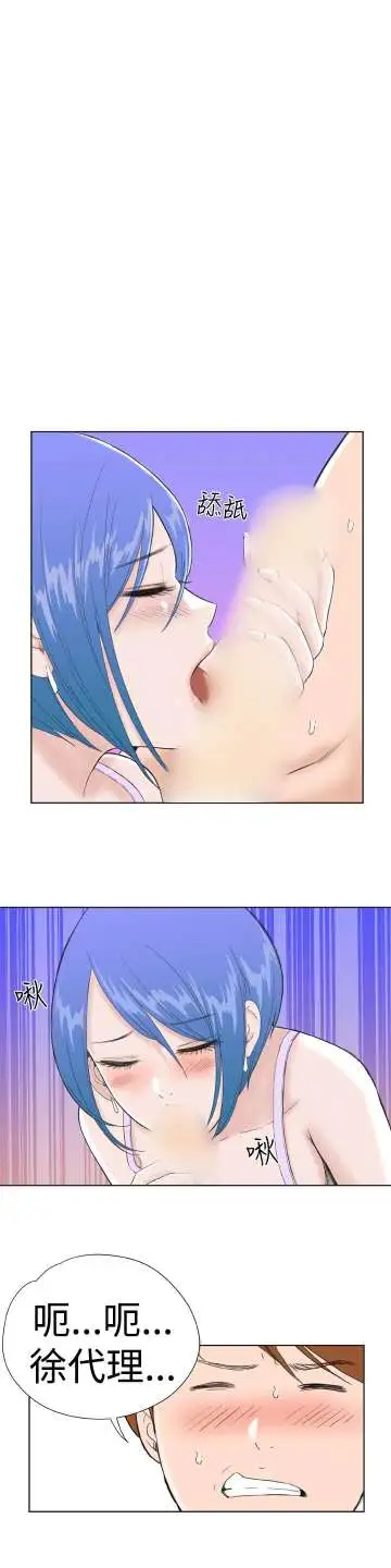 Dreamgirl第21话