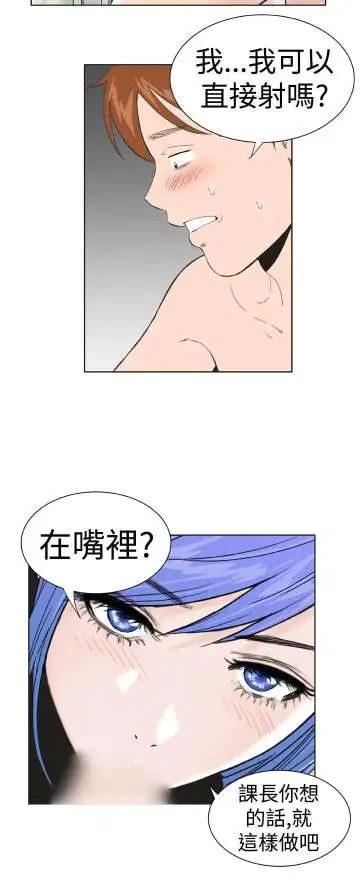 Dreamgirl第21话