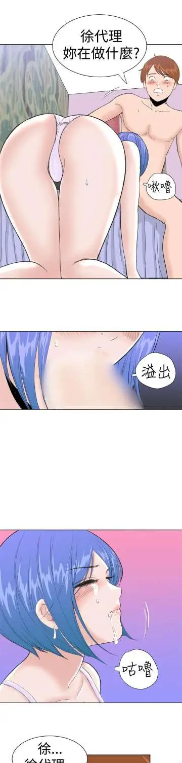 Dreamgirl第21话