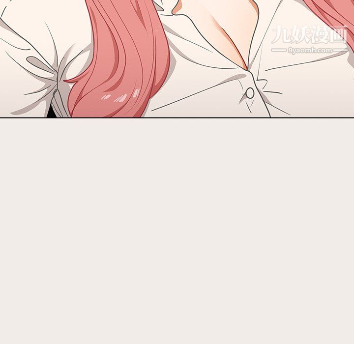 组长的小秘密第19话