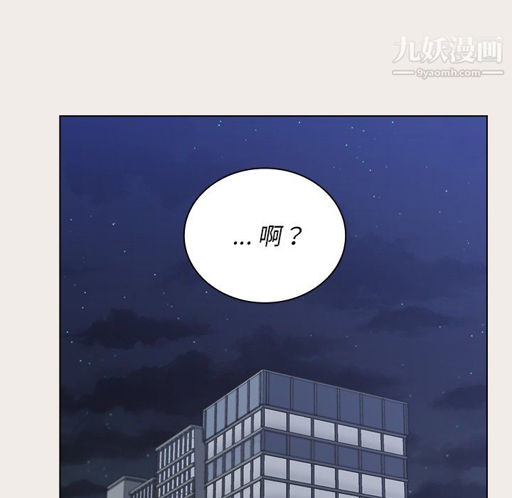 组长的小秘密第19话