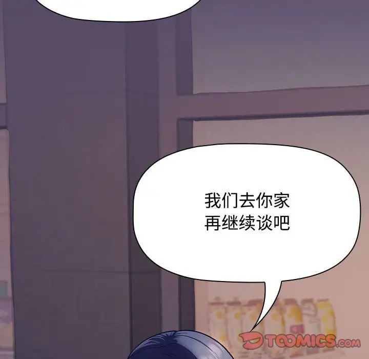 受害者联盟第15话