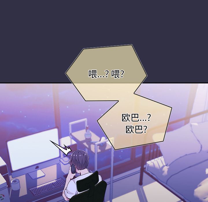 顽皮少女敏儿第1话