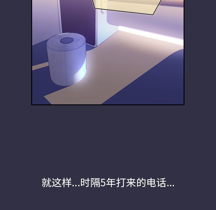 顽皮少女敏儿第1话