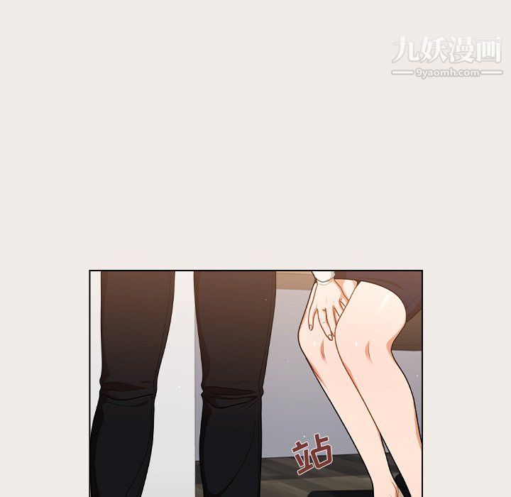 组长的小秘密第20话