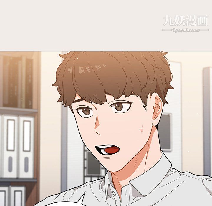 组长的小秘密第20话