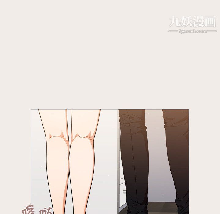 组长的小秘密第20话