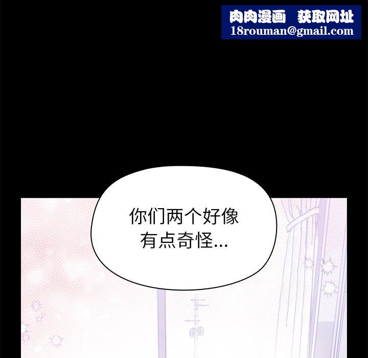 顽皮少女敏儿第1话