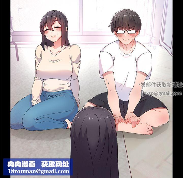 顽皮少女敏儿第1话