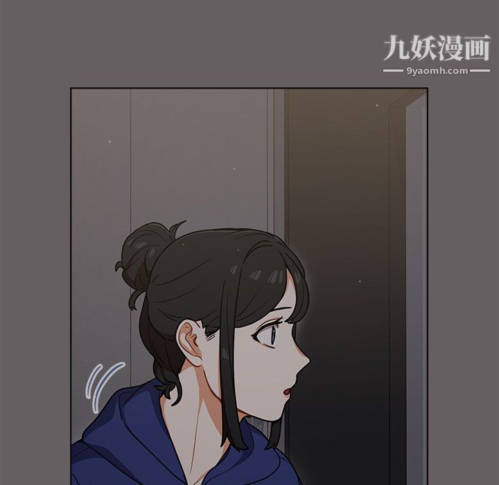 组长的小秘密第20话