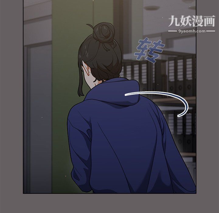 組長的小秘密第20話