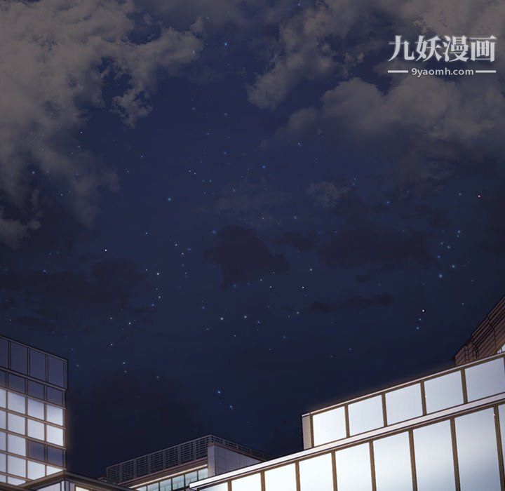 组长的小秘密第20话