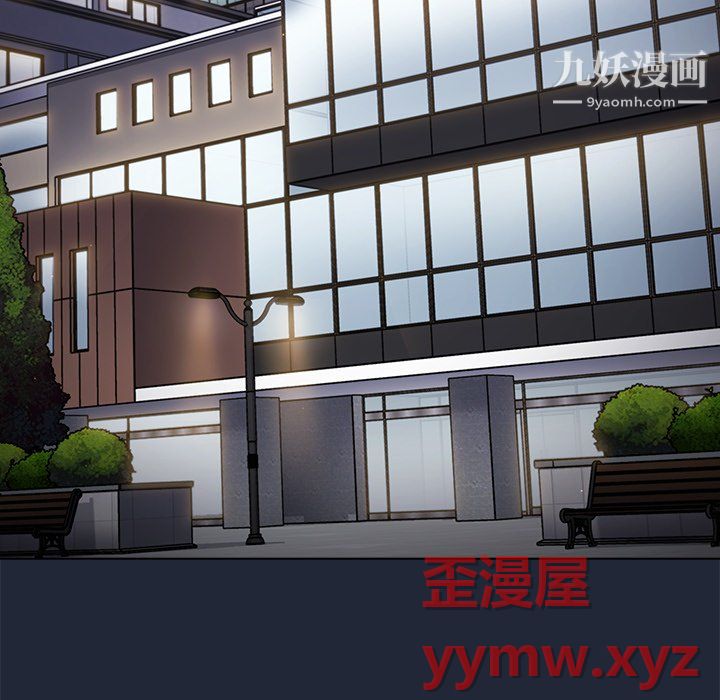 组长的小秘密第20话