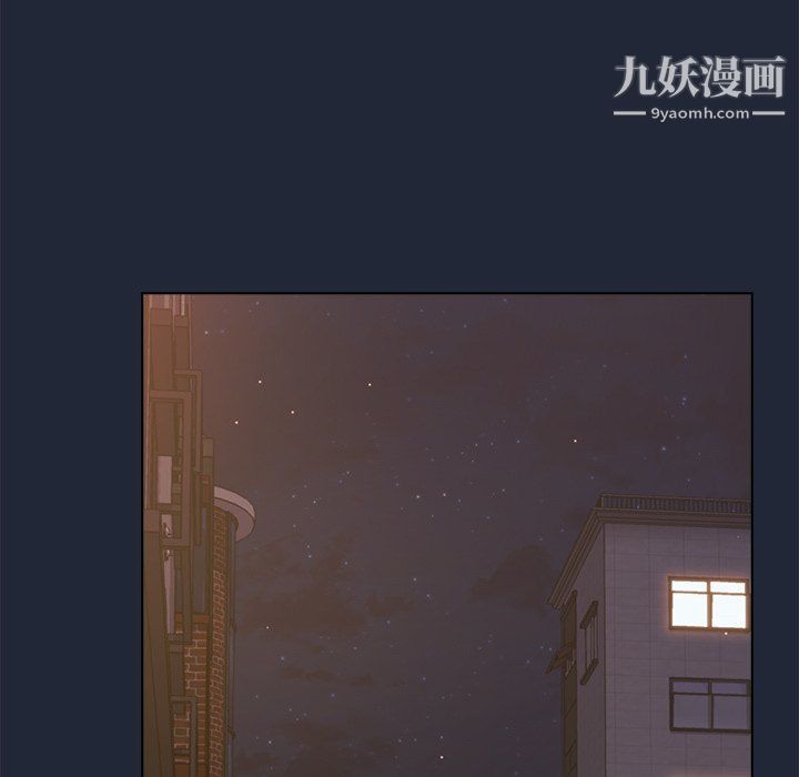 组长的小秘密第20话